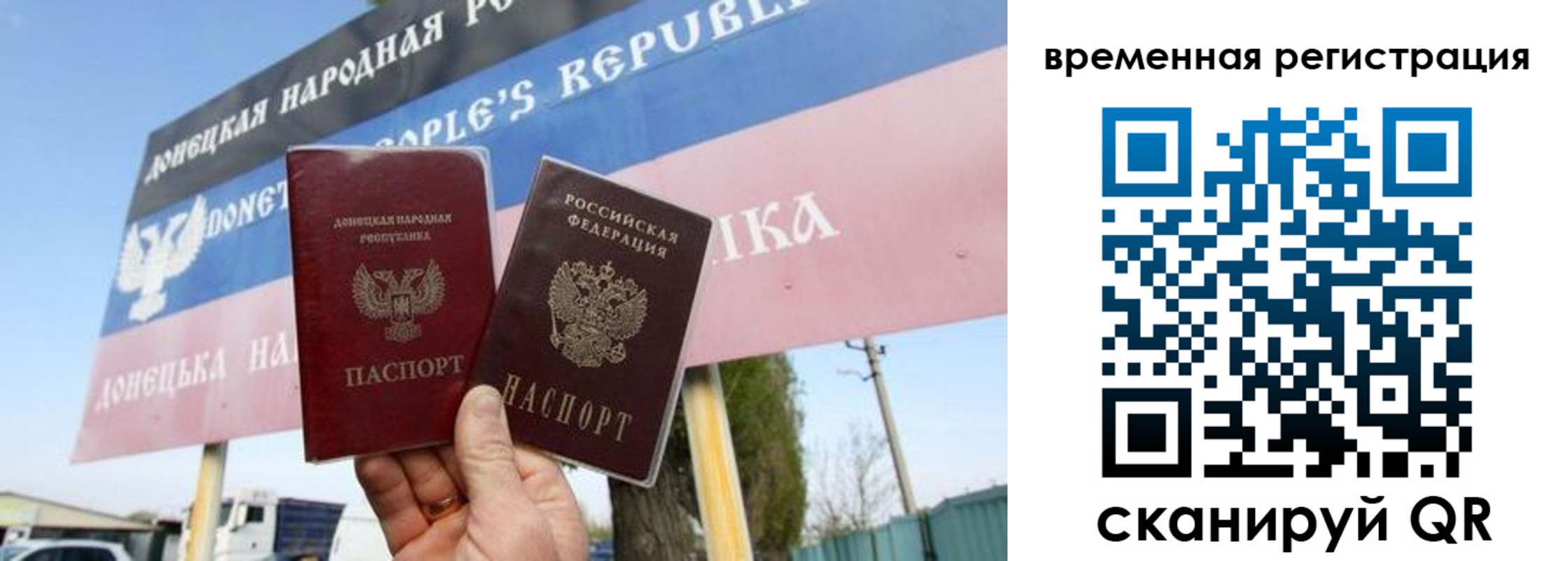 прописка паспорт в Казани