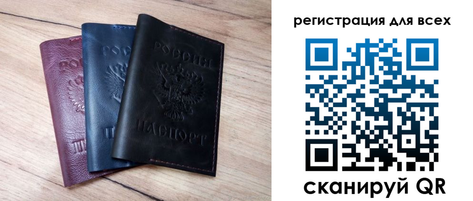 регистрация в Казани