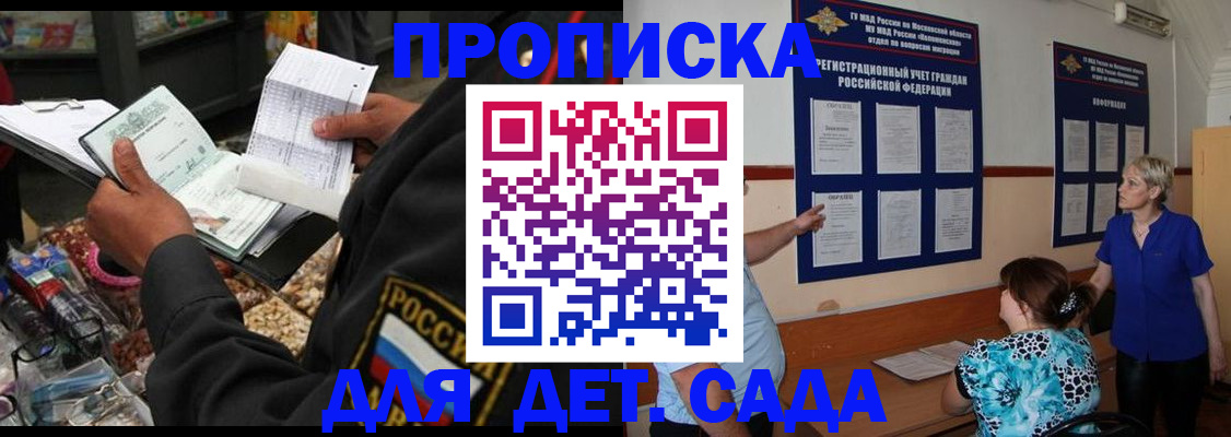 регистрация для школы в Казани