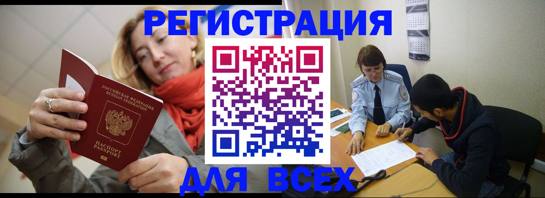 найти адрес прописки в Казани