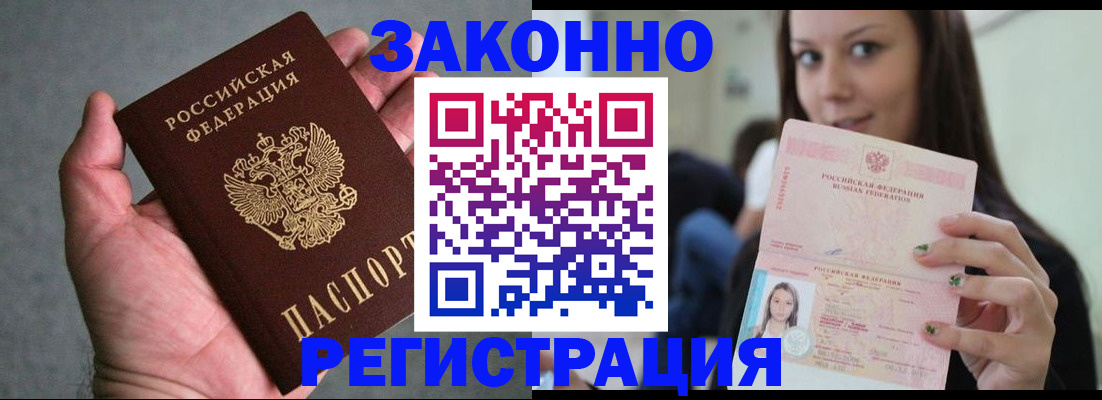 регистрация для дет. сада в Казани