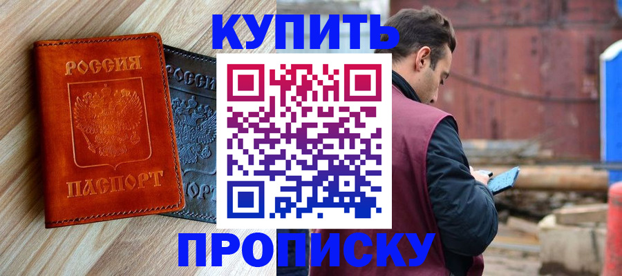 найти адрес прописки в Казани