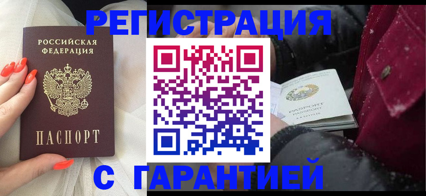 найти адрес прописки в Казани