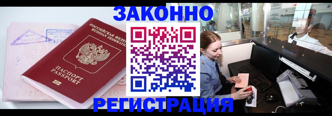 регистрация для дет. сада в Казани