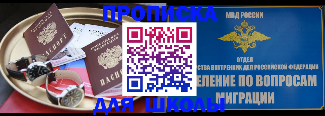 миграционный учет в Казани